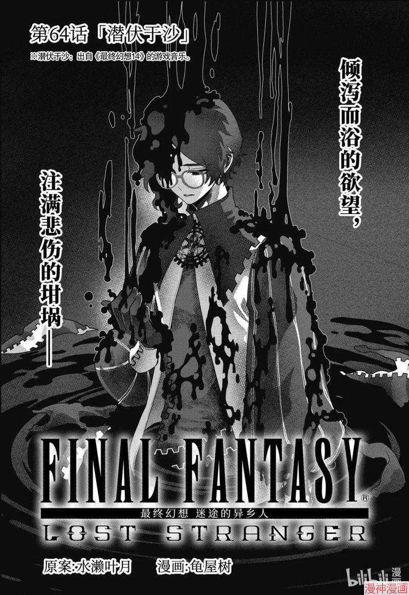 第64话0