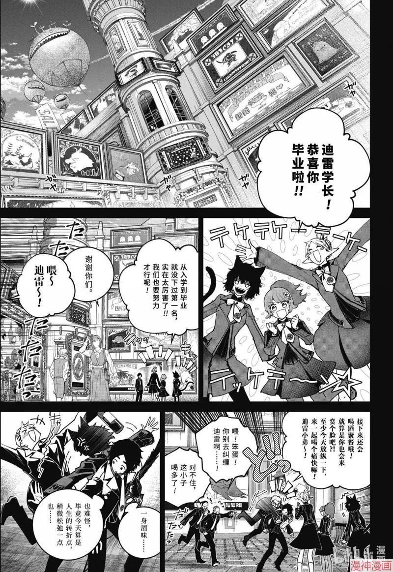 第64话4