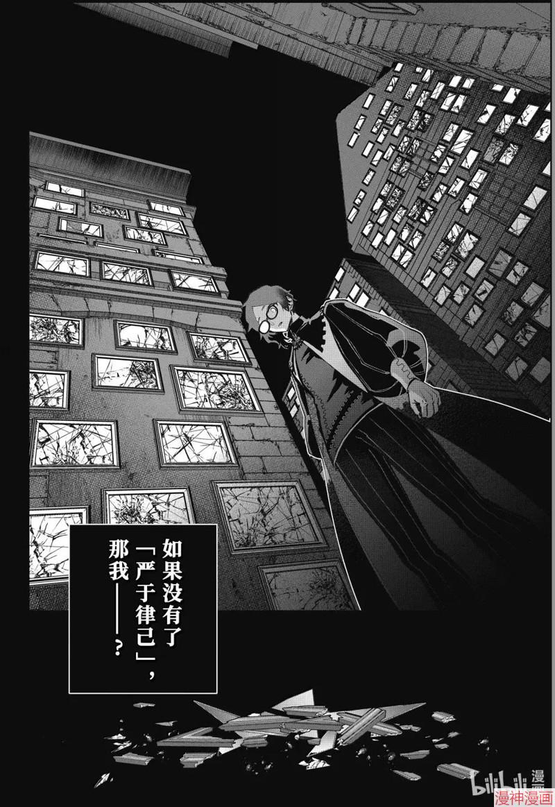 第64话3