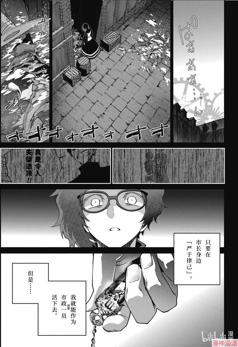 第64话2