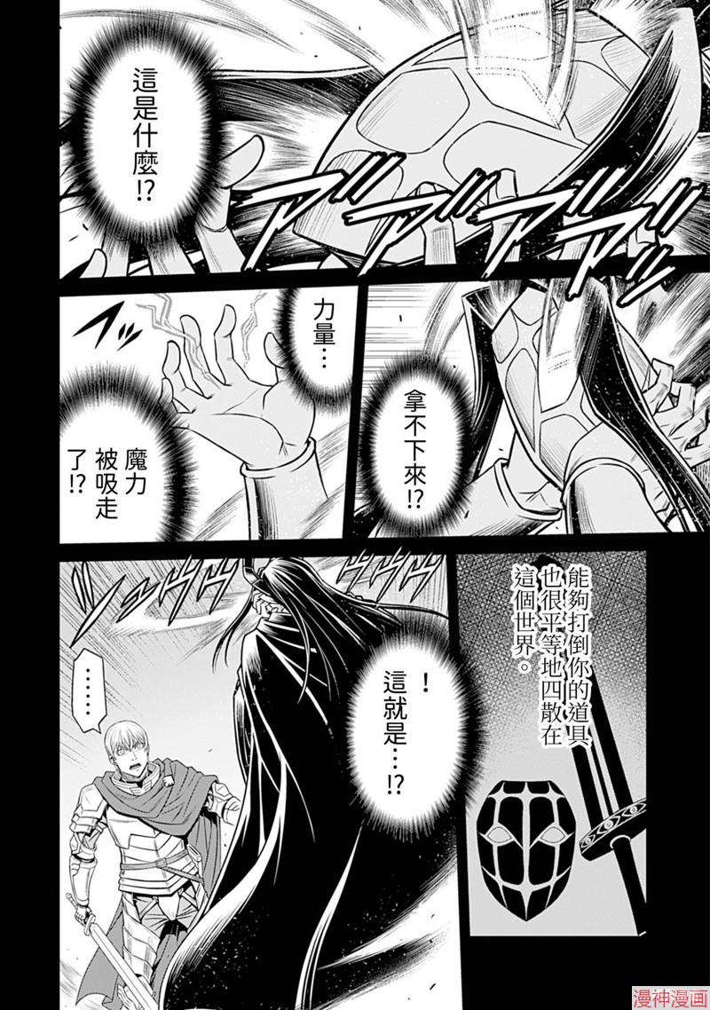 第21话3