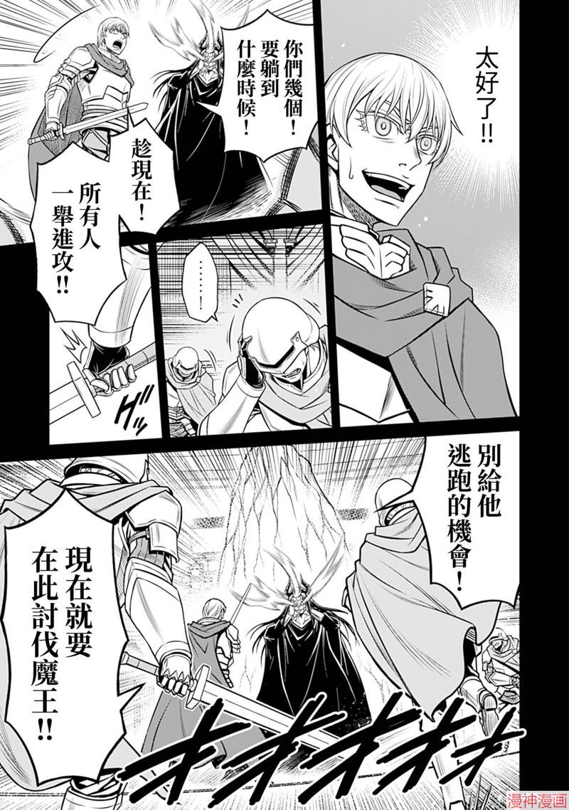 第21话4