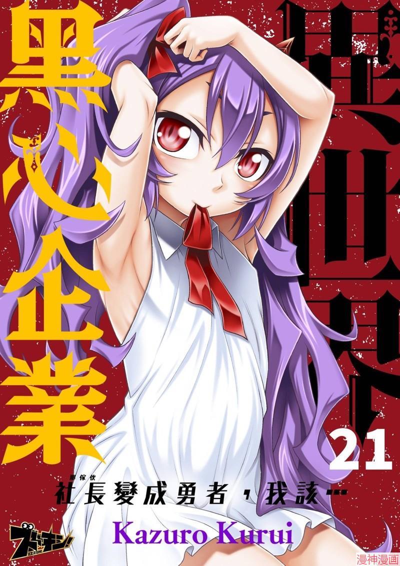 第21话0