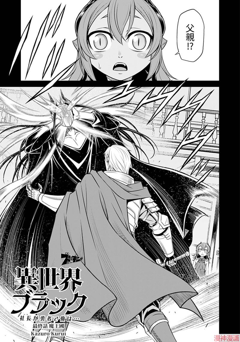 第21话2