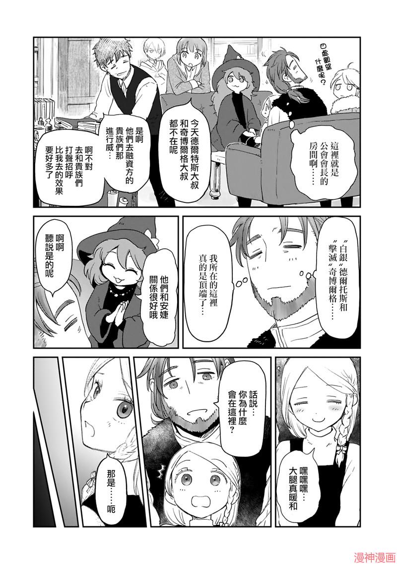 第43话1