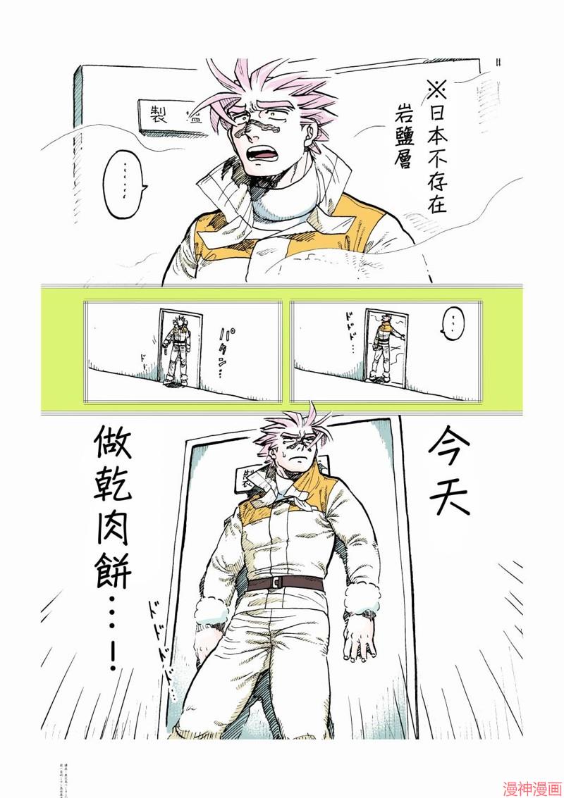 DLC23