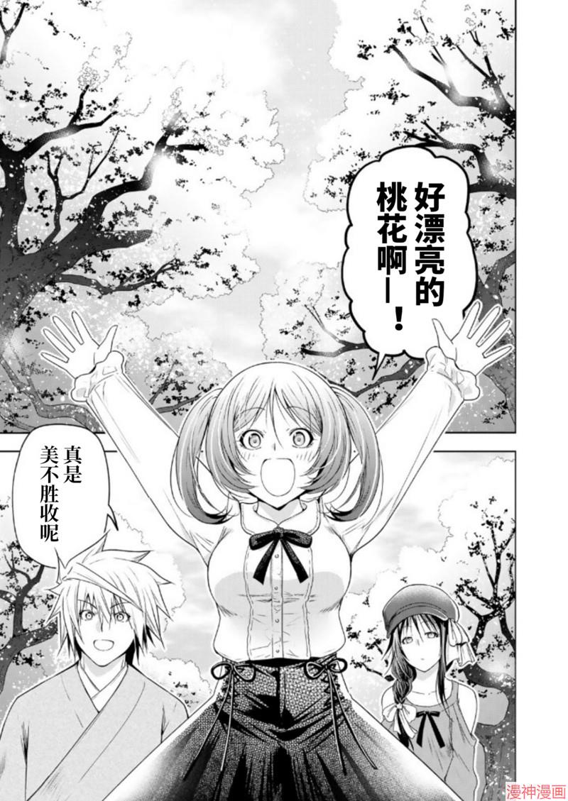 第92话0