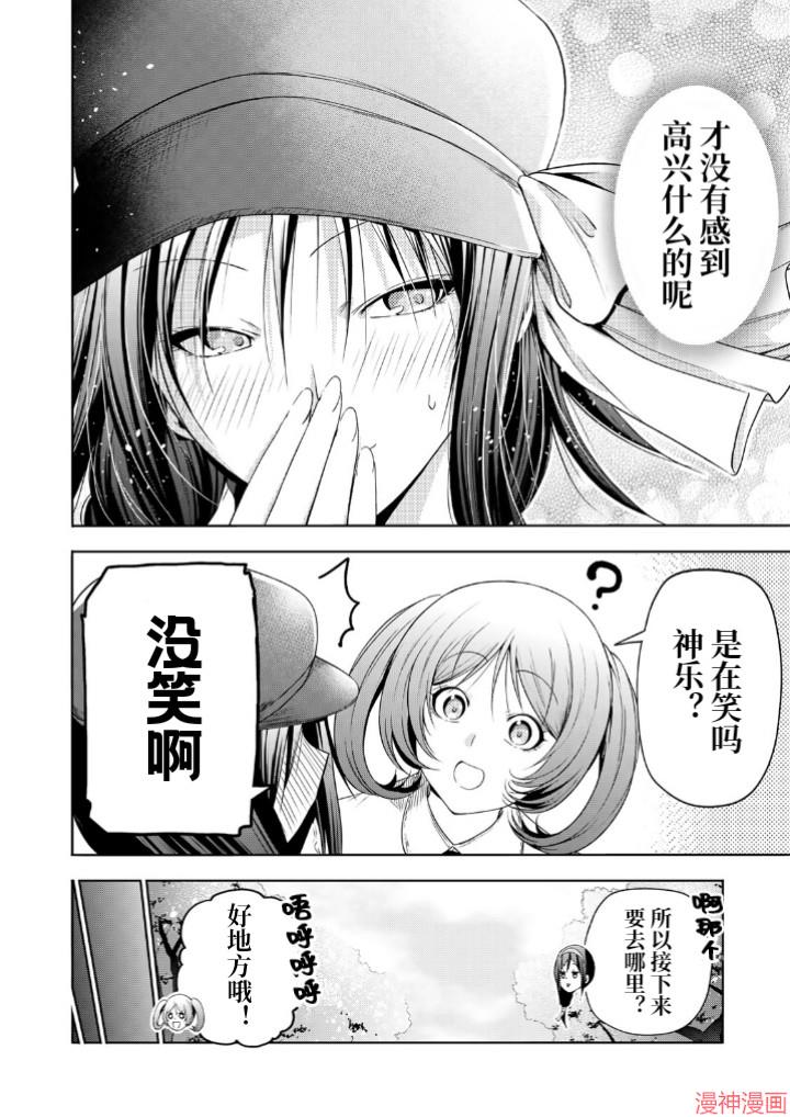 第92话3
