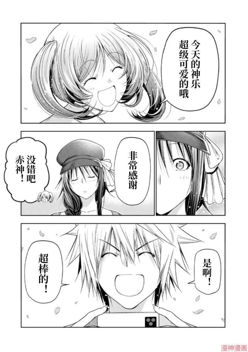 第92话2