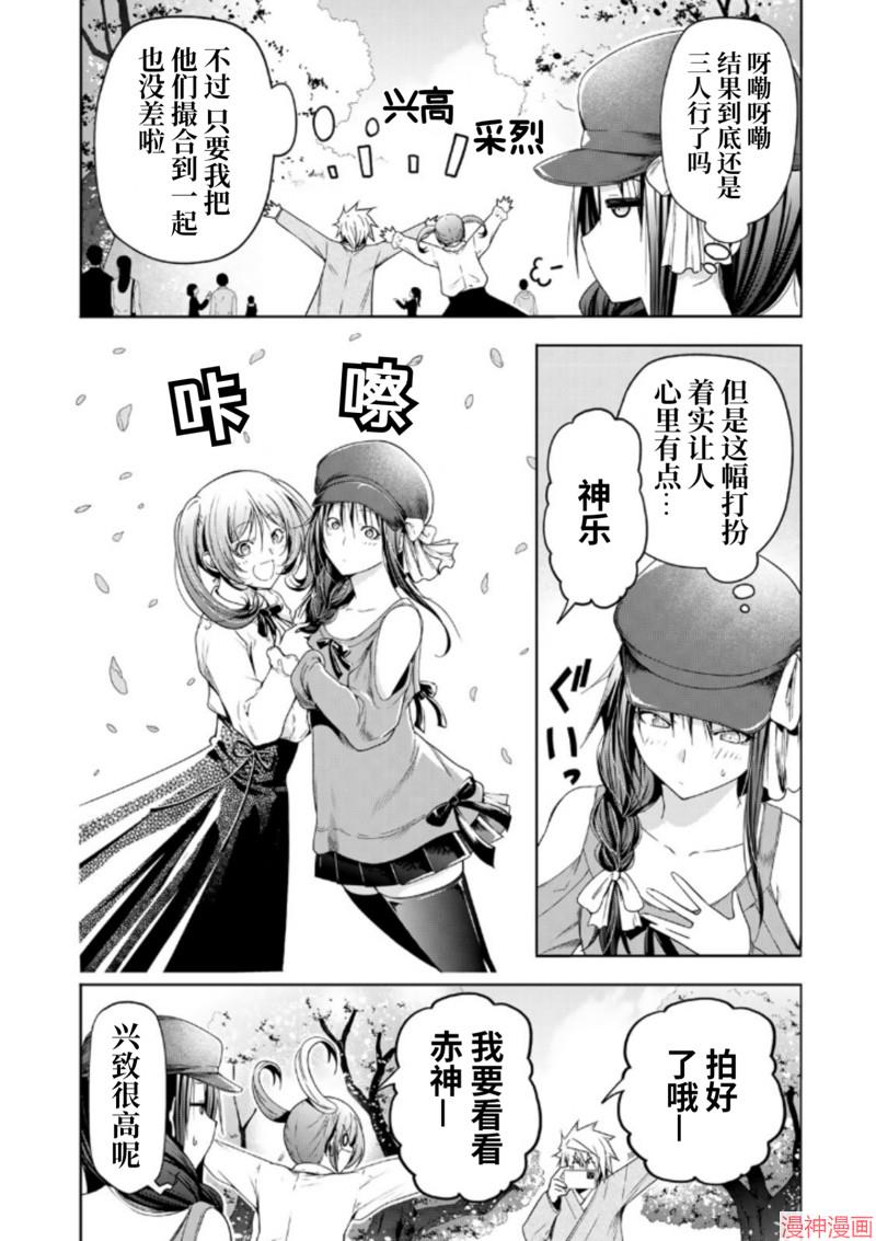 第92话1