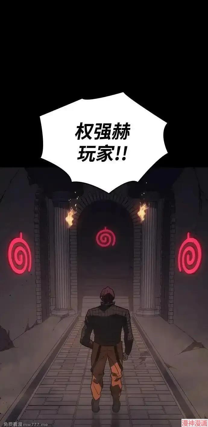 第46话2