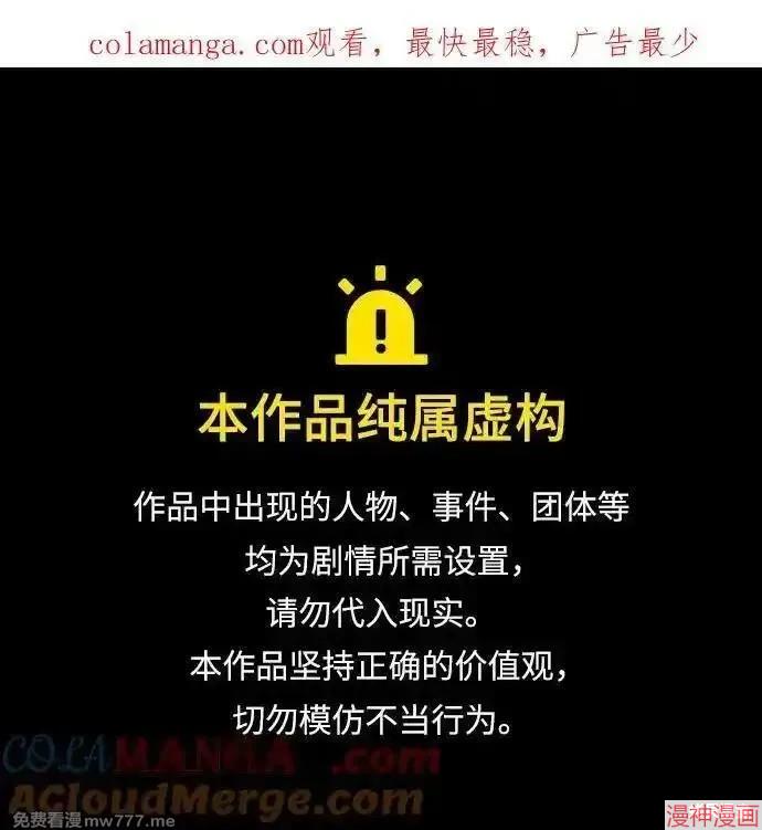 第46话0