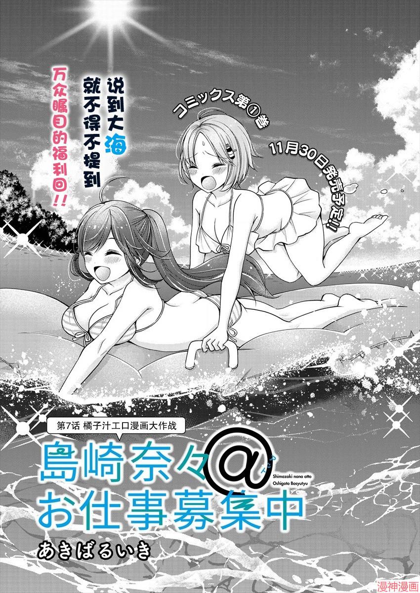 第07话0