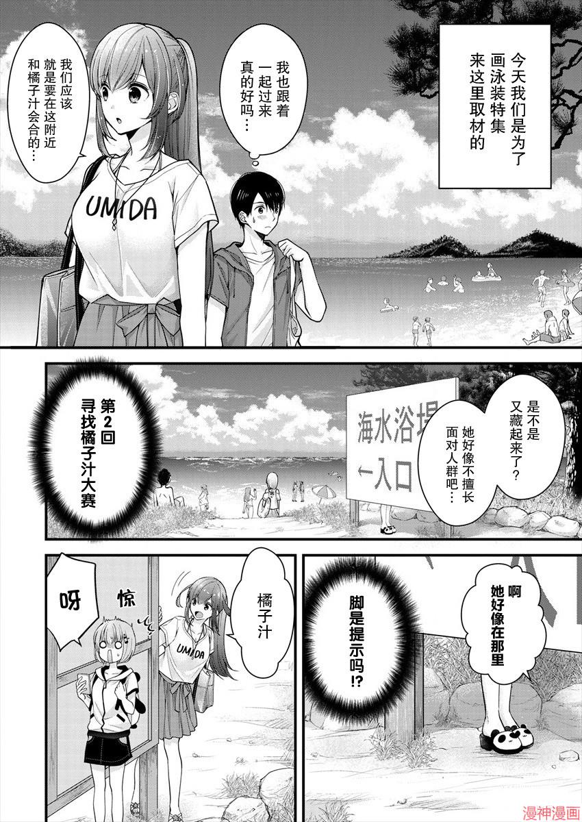 第07话1