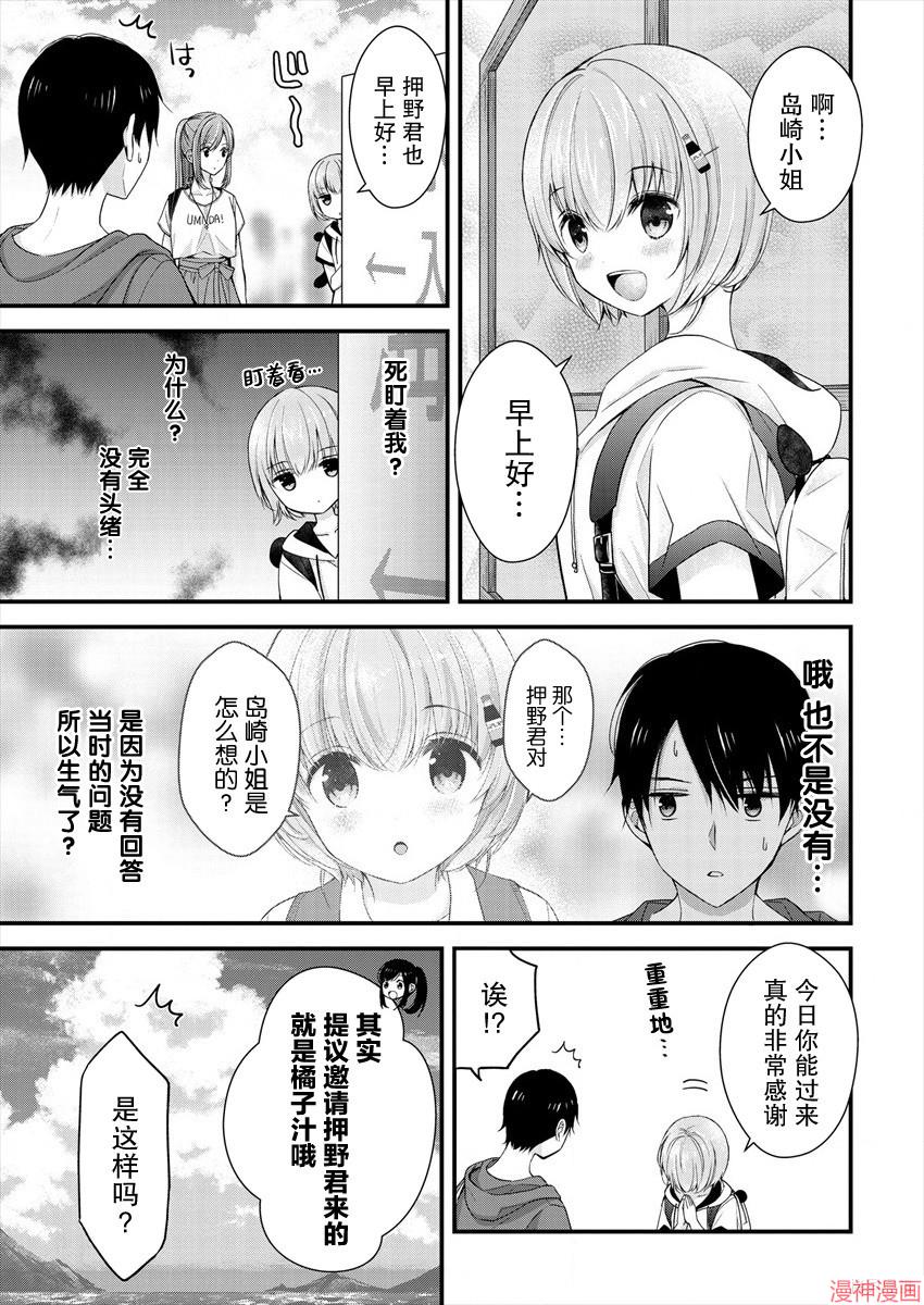 第07话2