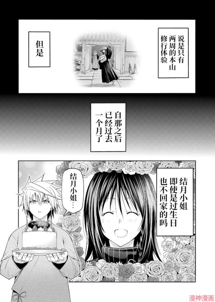 第109话0