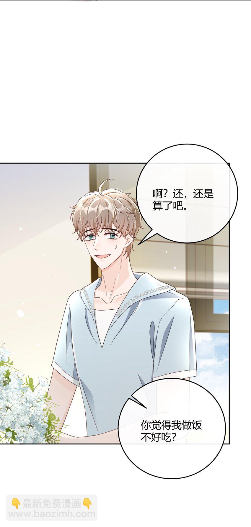 047 最终话修复3