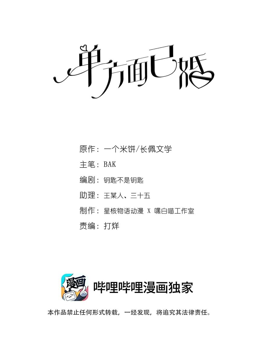 047 最终话修复0