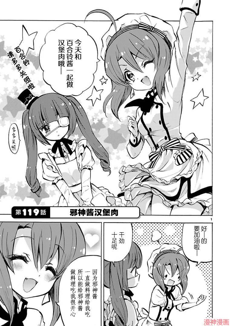 第119话0