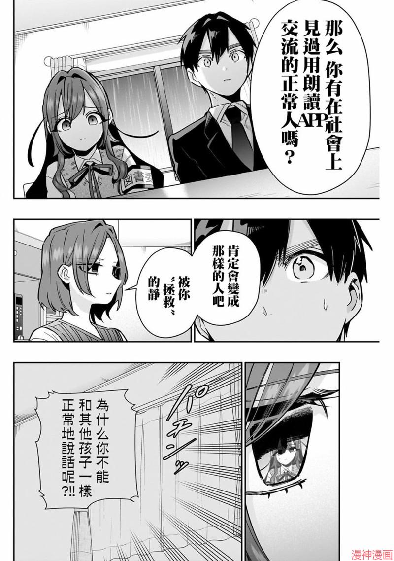 第135话3
