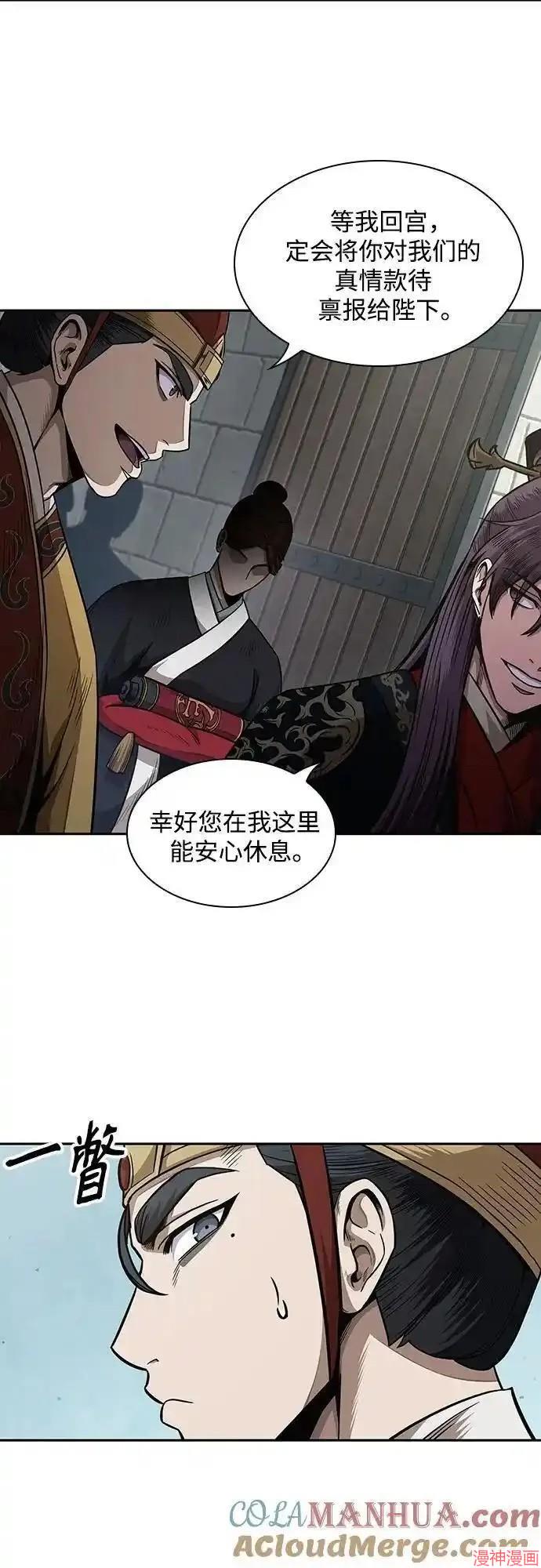 第186话3