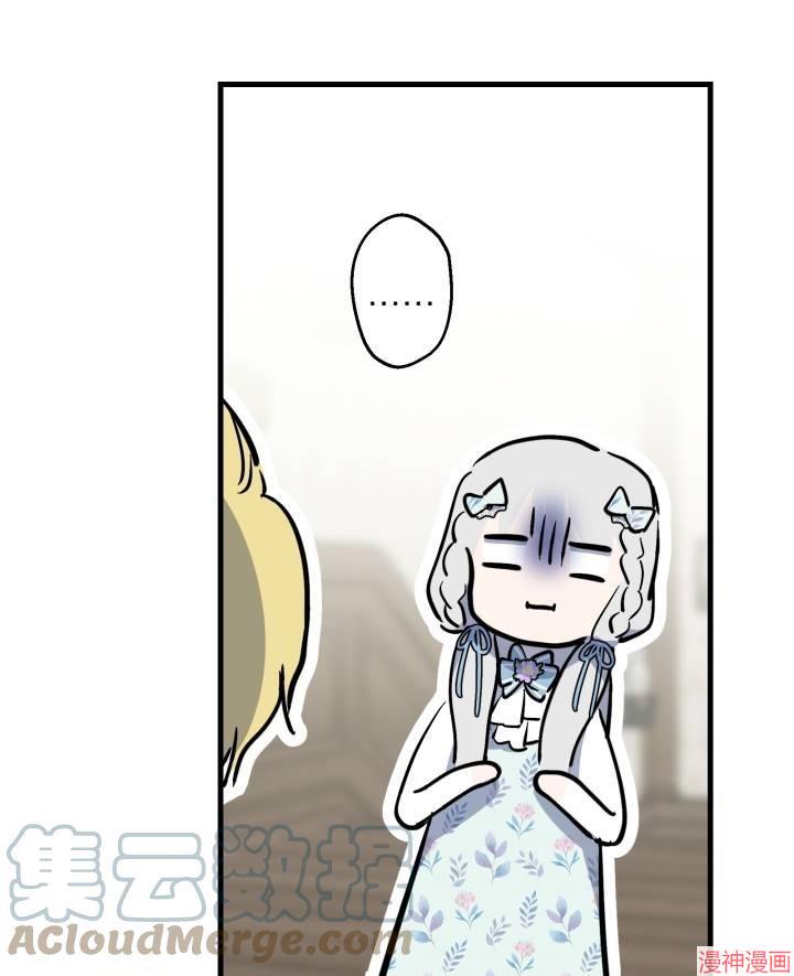 第77话4