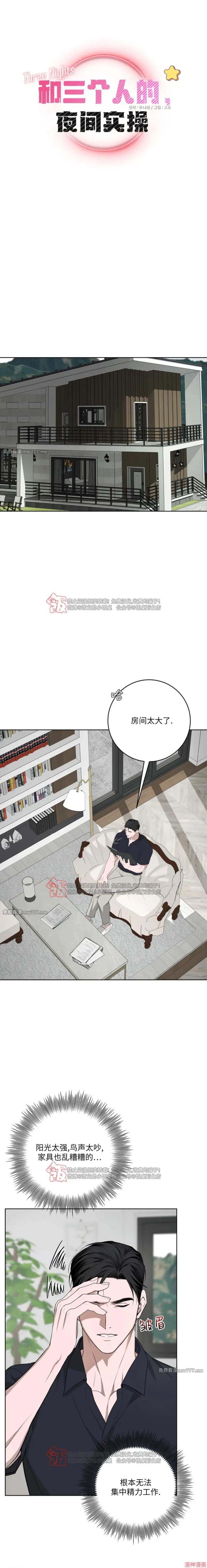 外传50