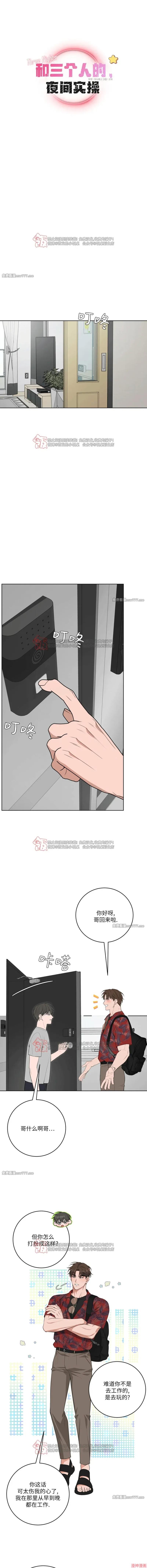 外传40