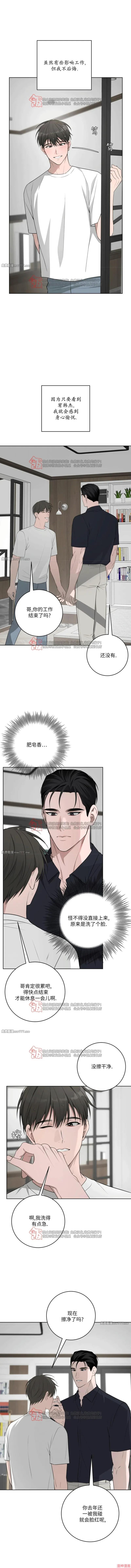 外传53