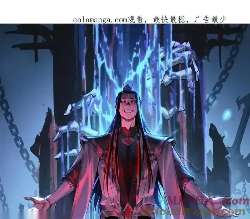 第257话 反目0
