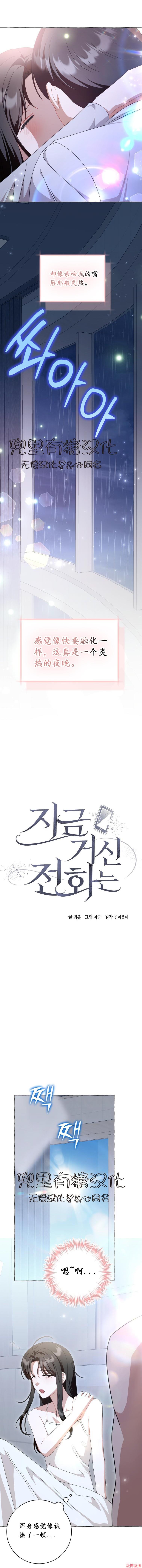 第41话4