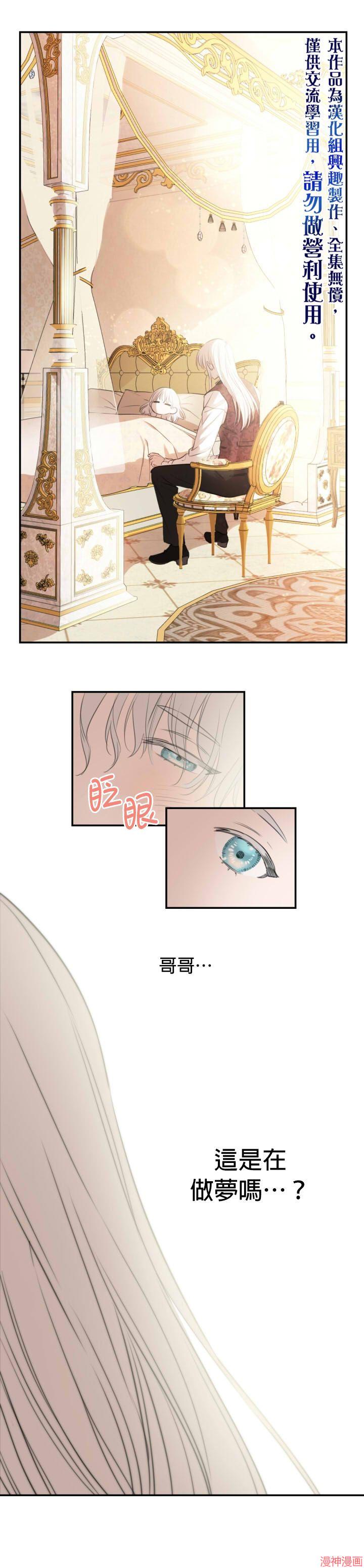第16话4
