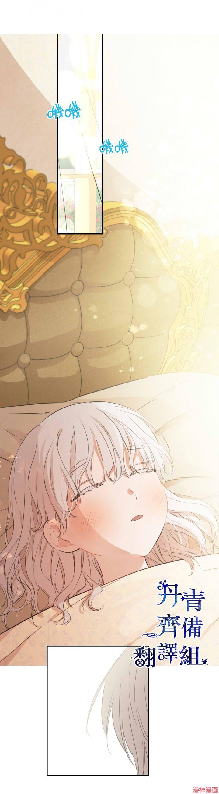 第16话3