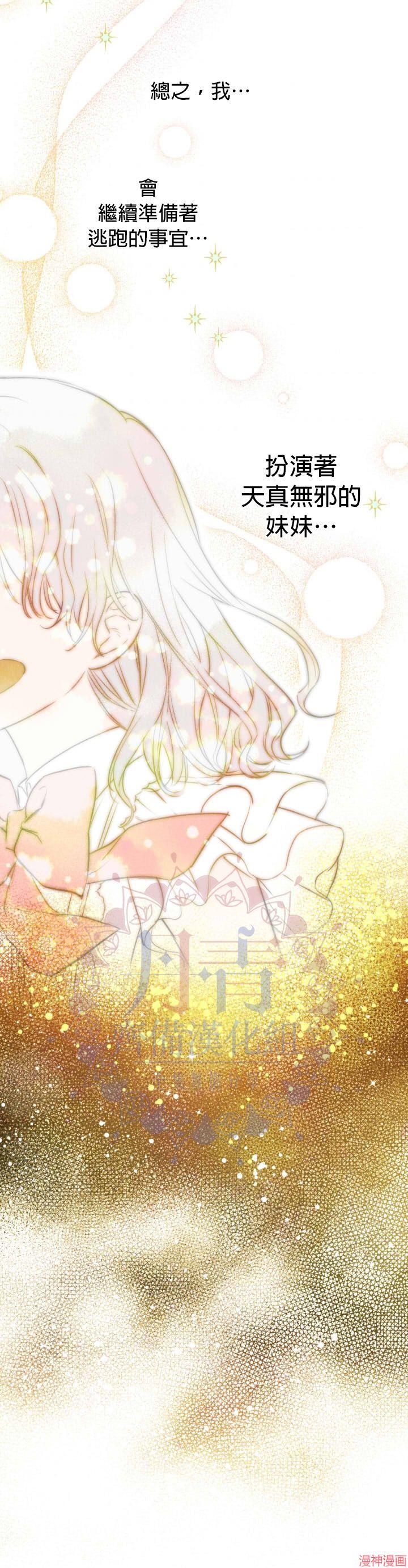 第16话2