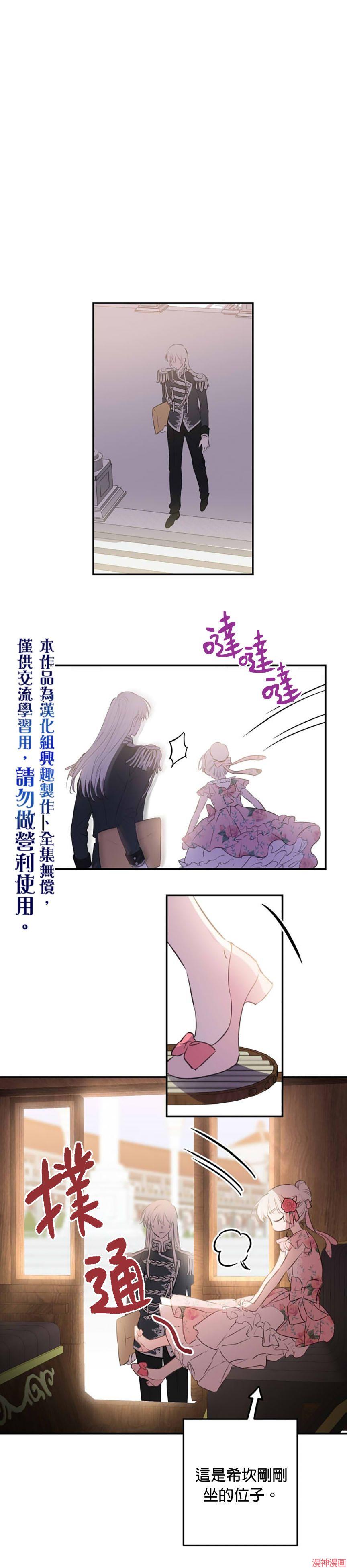 第15话3