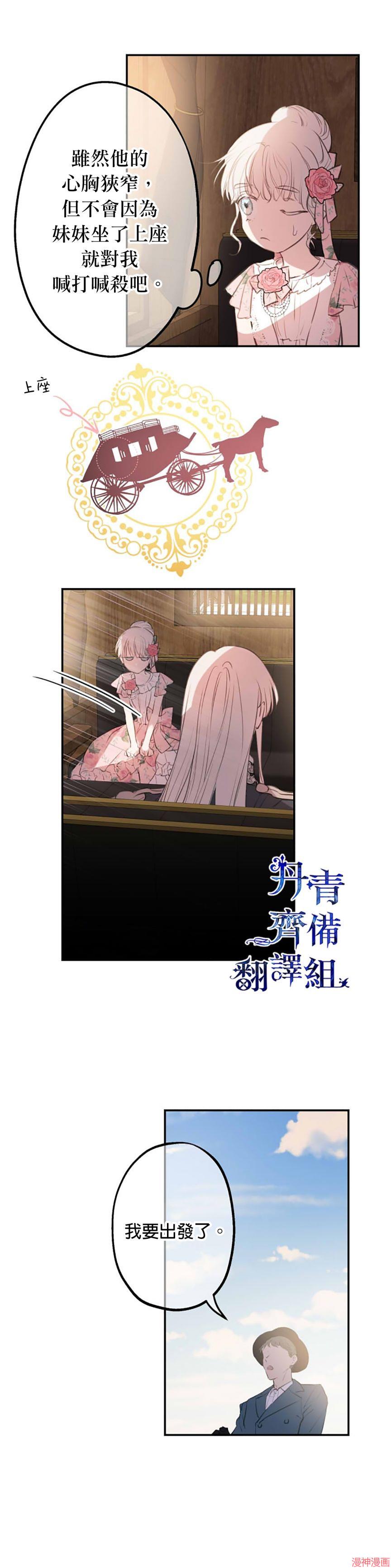 第15话4