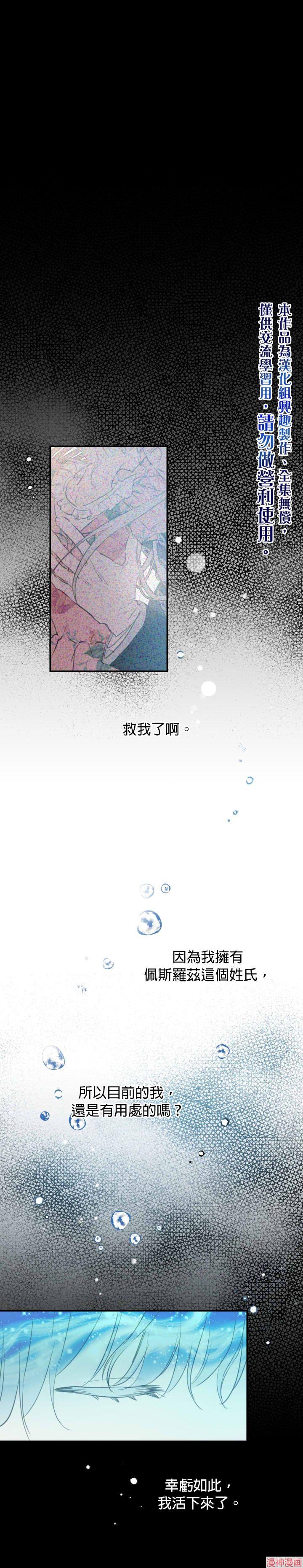第16话0