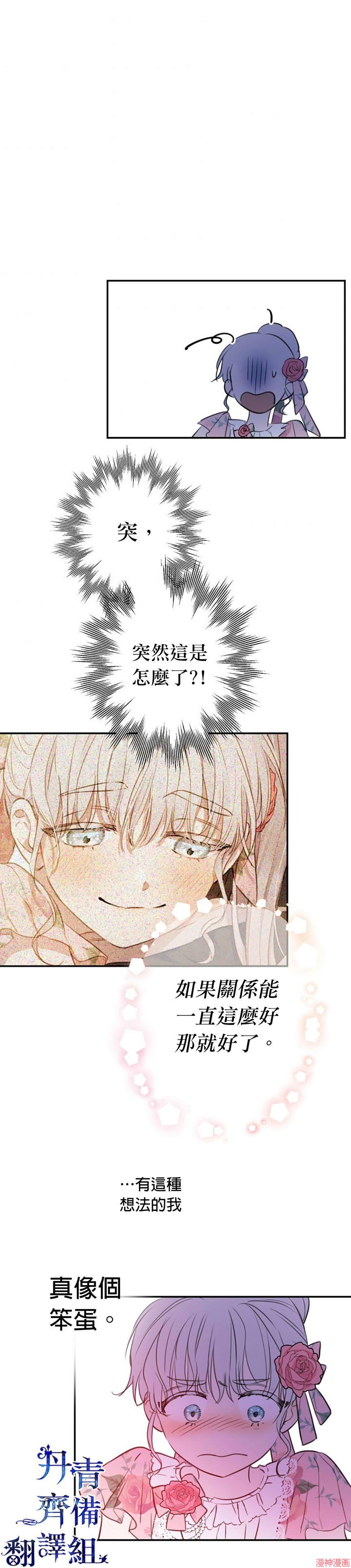 第15话1