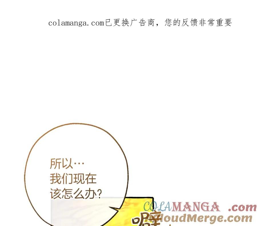 第150话 躺平生活渐行渐远0