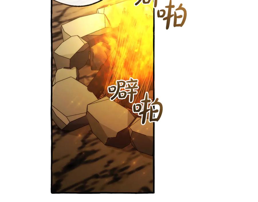 第150话 躺平生活渐行渐远1