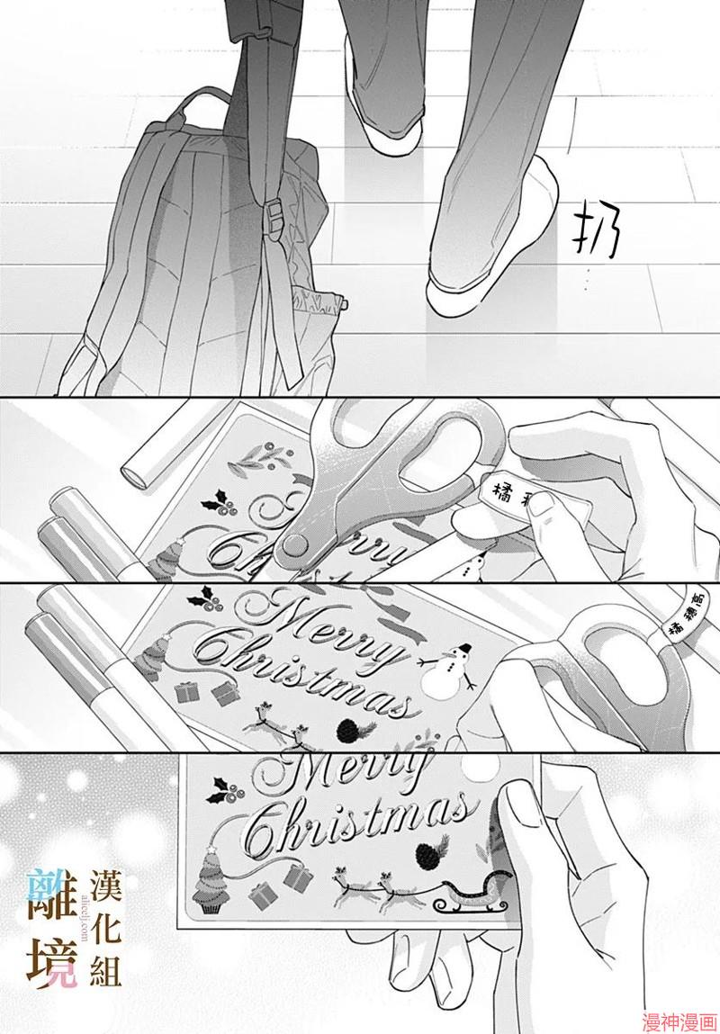 第47话1