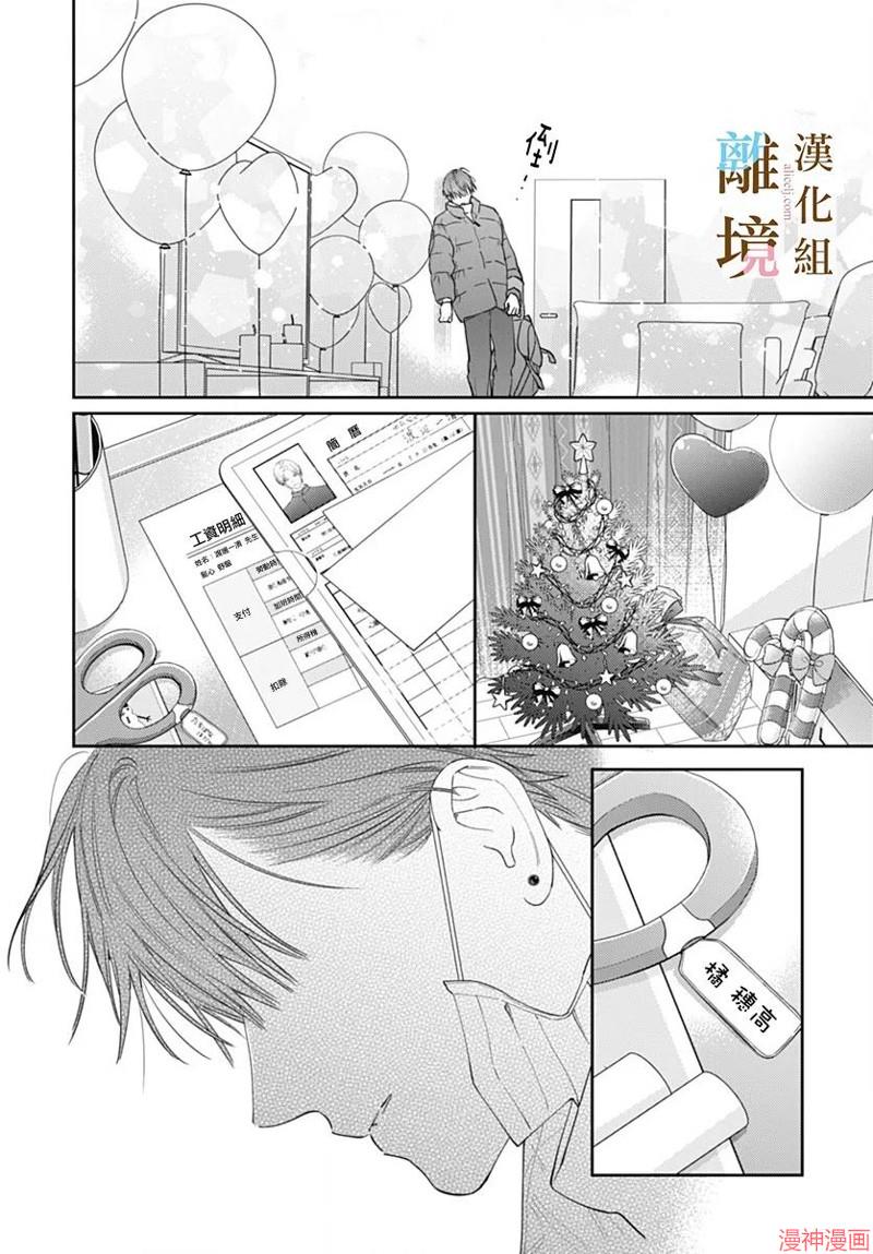 第47话0