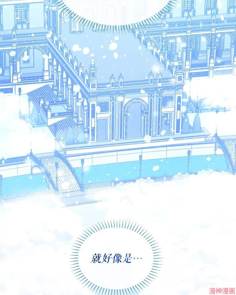 第101话4