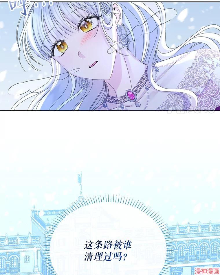 第101话3