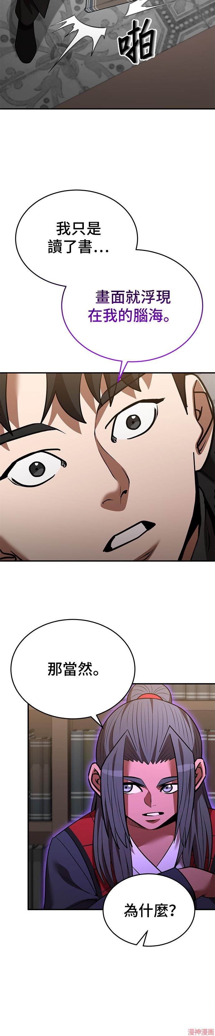 第134话1