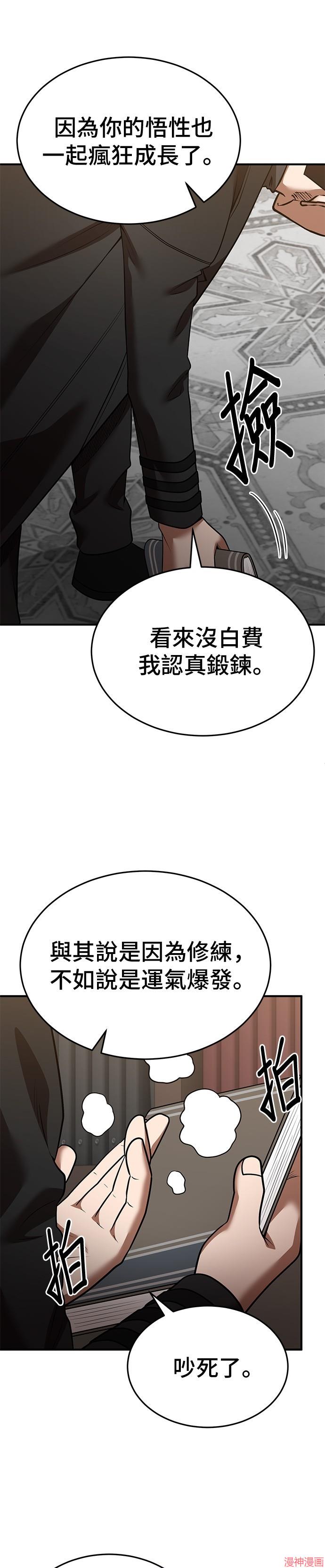 第134话2