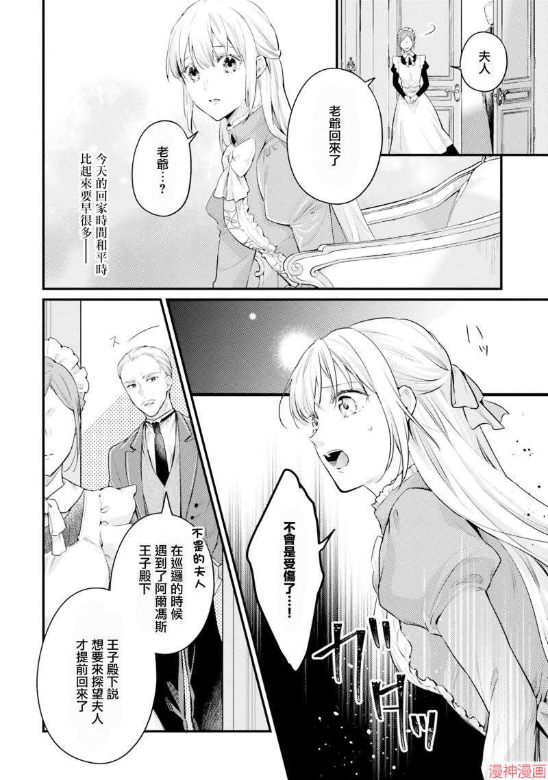 第12.1话1