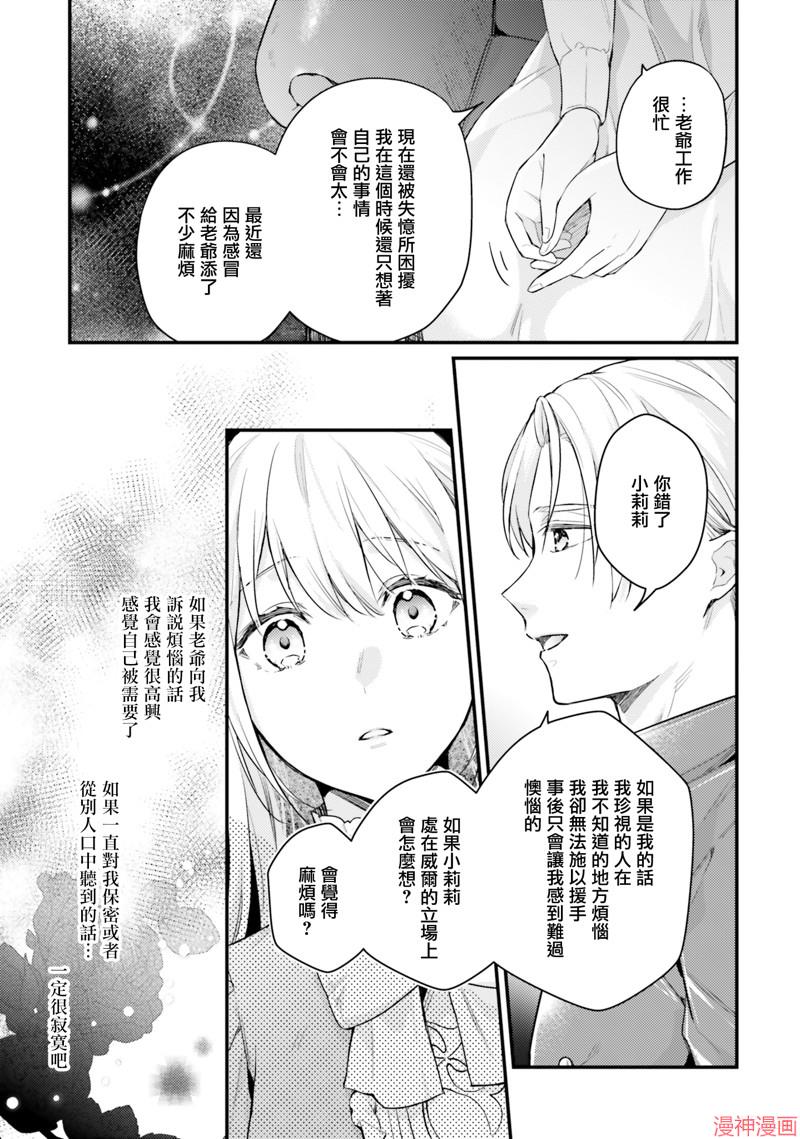 第12.1话0