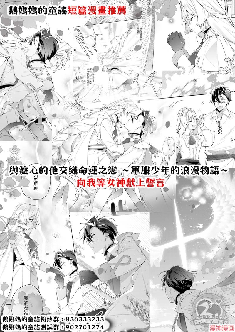 第12.1话3