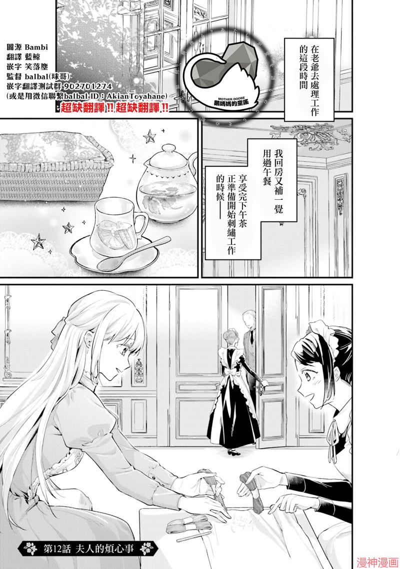 第12.1话0